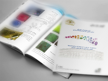 گوهرشناسی گوهرشناسی