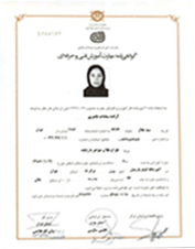 گوهرشناسی گوهرشناسی