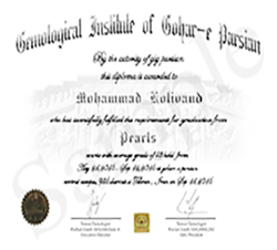 گوهرشناسی گوهرشناسی